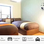 Guest House Mew